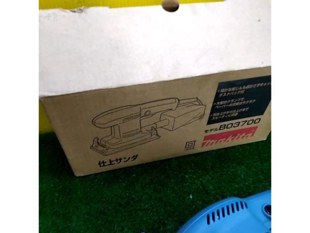 makita
Finishing sander
B03700