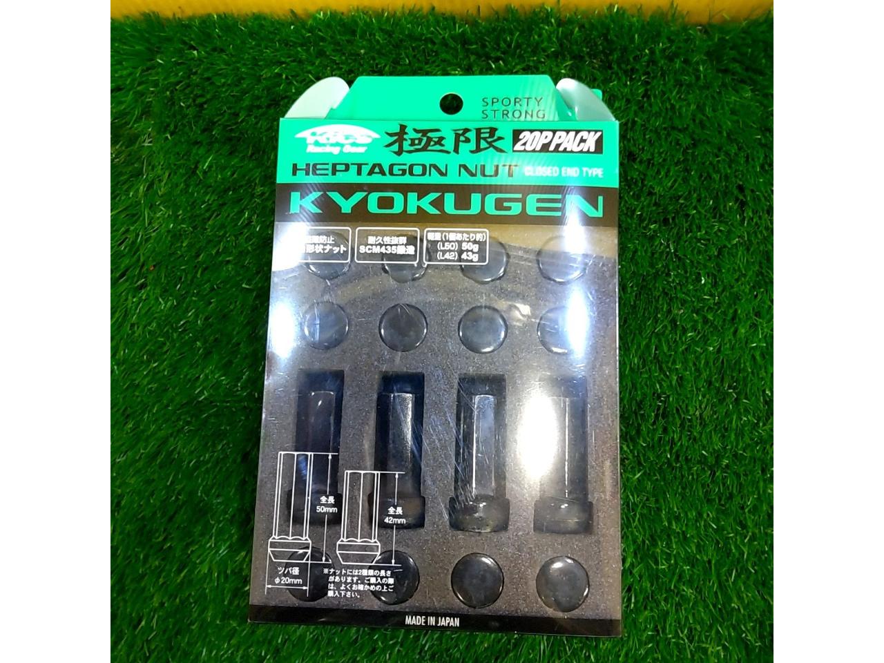 Kics 極限KYOKUGEN HEPTAGON NUT 7角【M12xP1.25 20個】HPF3B-L42