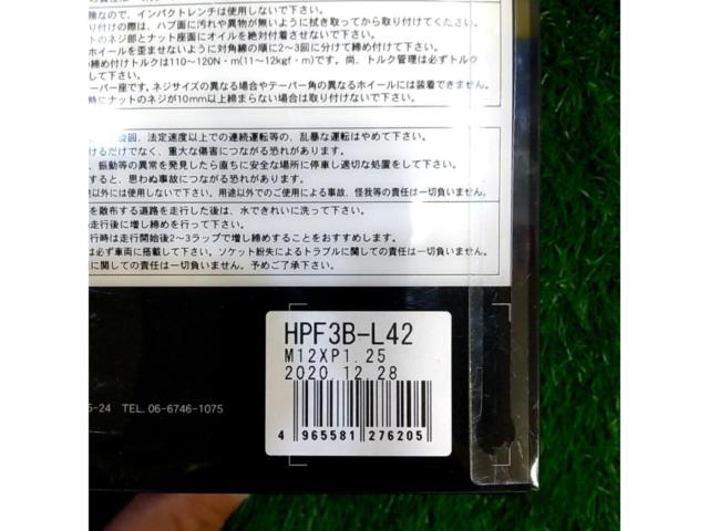 Kics 極限KYOKUGEN HEPTAGON NUT 7角【M12xP1.25 20個】HPF3B-L42