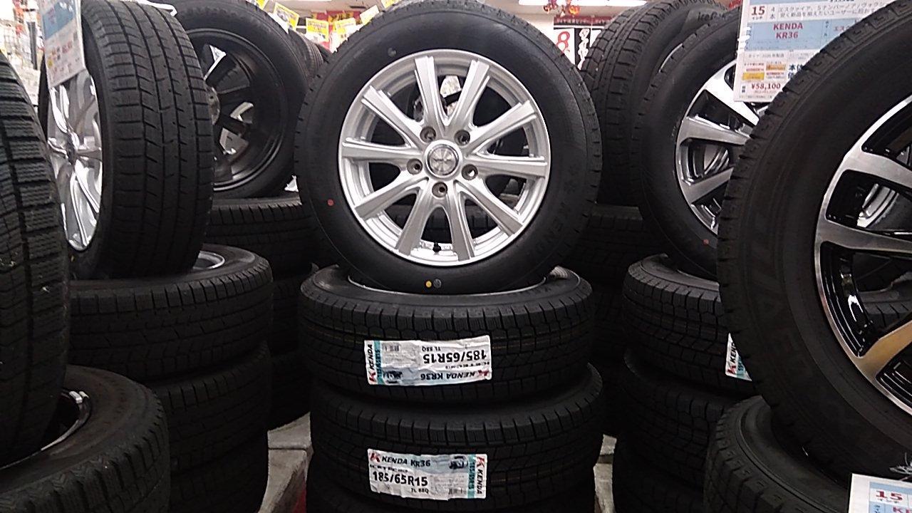 New tires included INTER MILANO VEX SN-10R + KENDA To all KR36 Freed owners