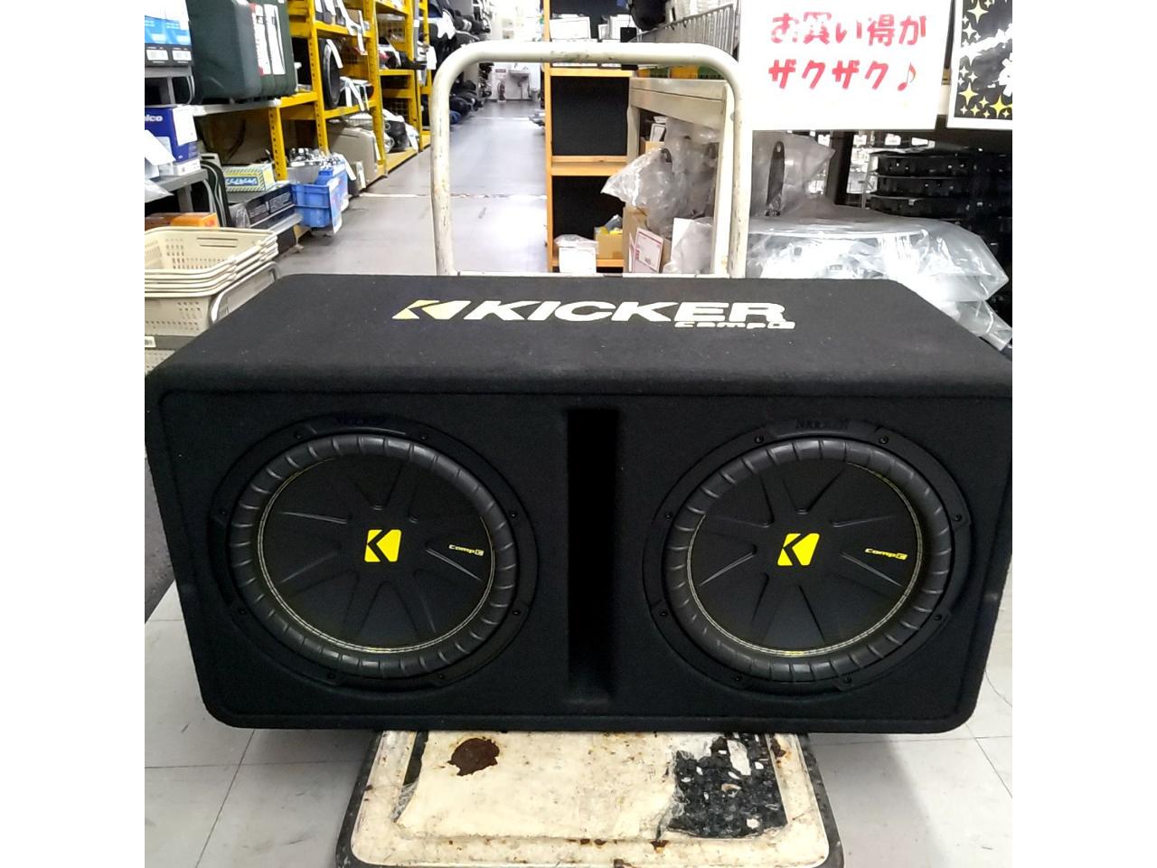 KICKER 50DCWC122 Dual CompC 12インチ サブウーファー