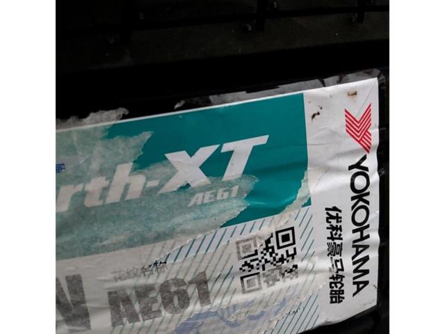 YOKOHAMA BluEarth-XT AE61