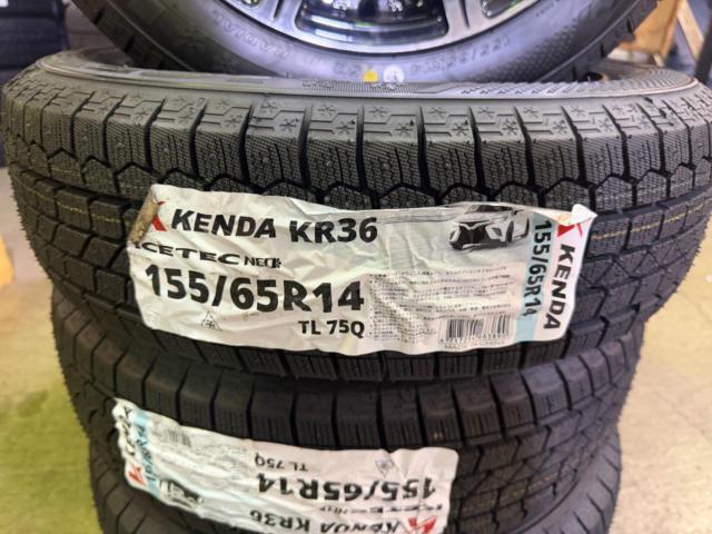 HOT STUFF INNOVATOR + KENDA KR36