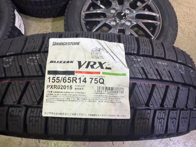 TREAD VENES FS01 + BRIDGESTONE(ブリヂストン) BLIZZAK VRX3
