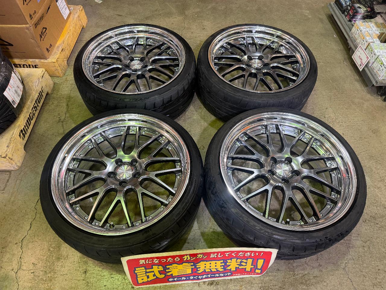 WORK LANVEC Lanvec LM1 + NITTO NT555 G2