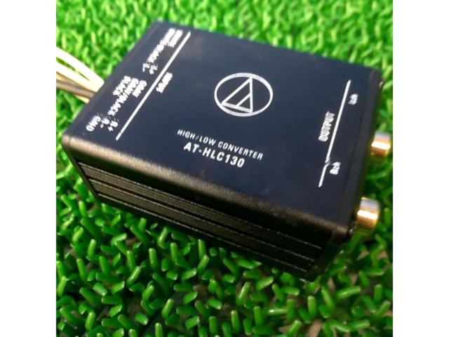 audio-technica ハイローコンバーター AT-HLC130