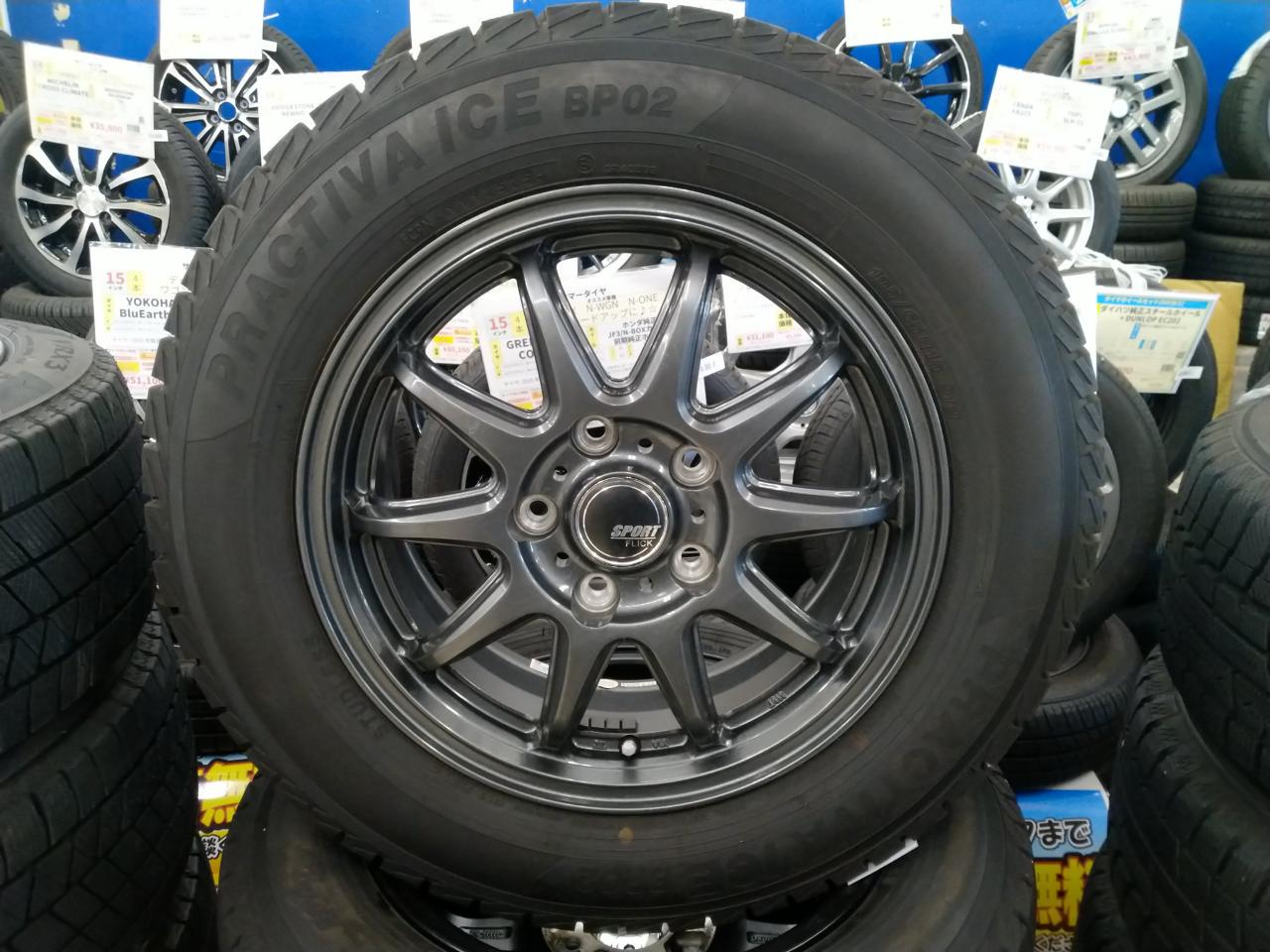 SPORT FLICK+YellowHat PRACTIVA ICE BP02