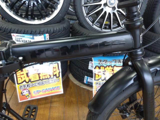 HUMMER 折りたたみ自転車 外装6段変速 ブラック