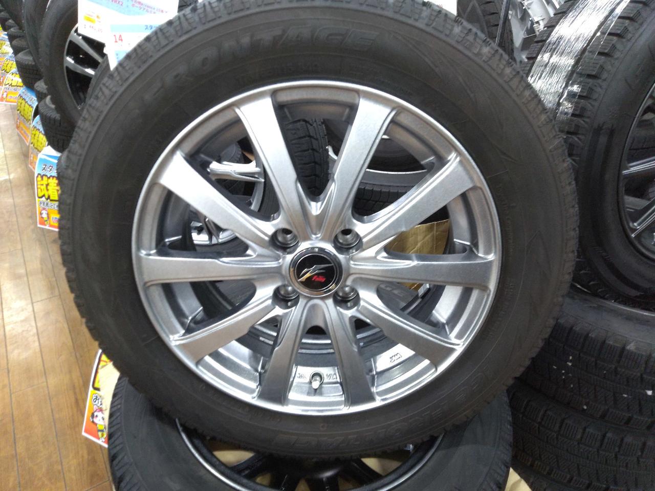 weds Fang + YellowHat iceFRONTAGE For compact cars such as Aqua/Vitz/Note
