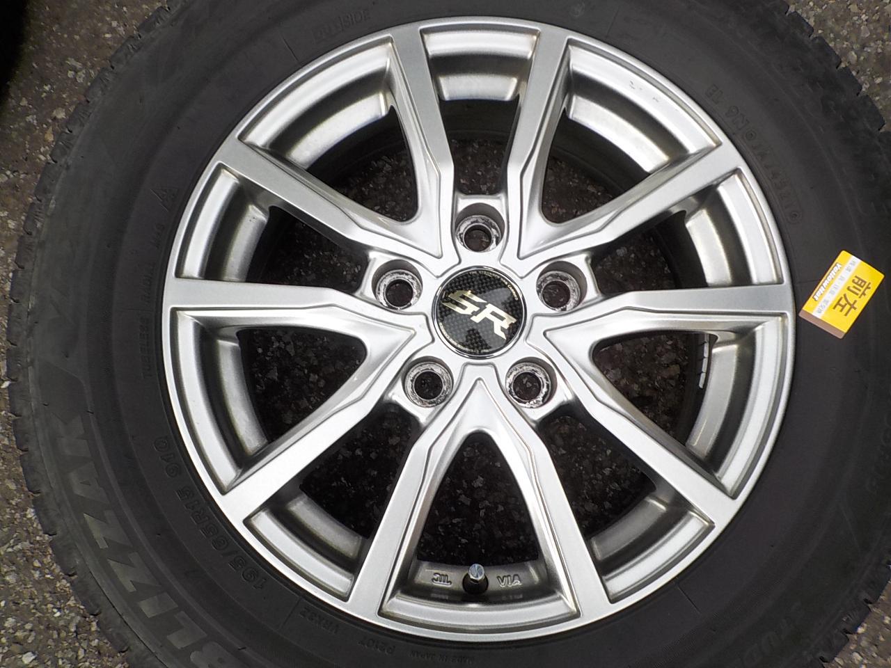 SR Spoke wheels