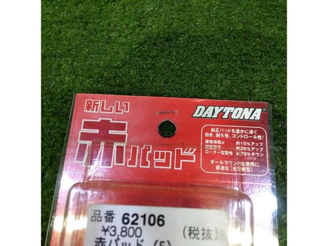 DAYTONA 62106