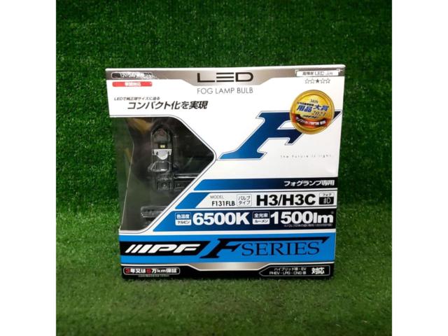 IPF FシリーズLEDフォグランプバルブ H3/H3C