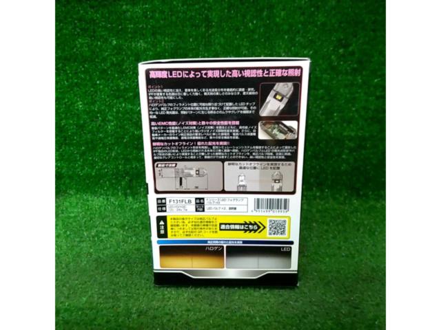 IPF FシリーズLEDフォグランプバルブ H3/H3C