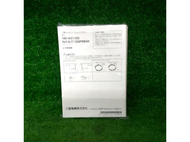 ワケアリ MITSUBISHI NR-MZ100PREMI※2015年モデル