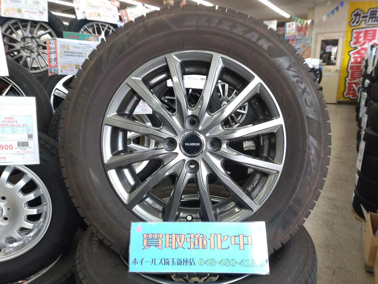 BRIDGESTONE BALMINUM AR12 + BRIDGESTONE BLIZZAK VRX3 185 / 65R15