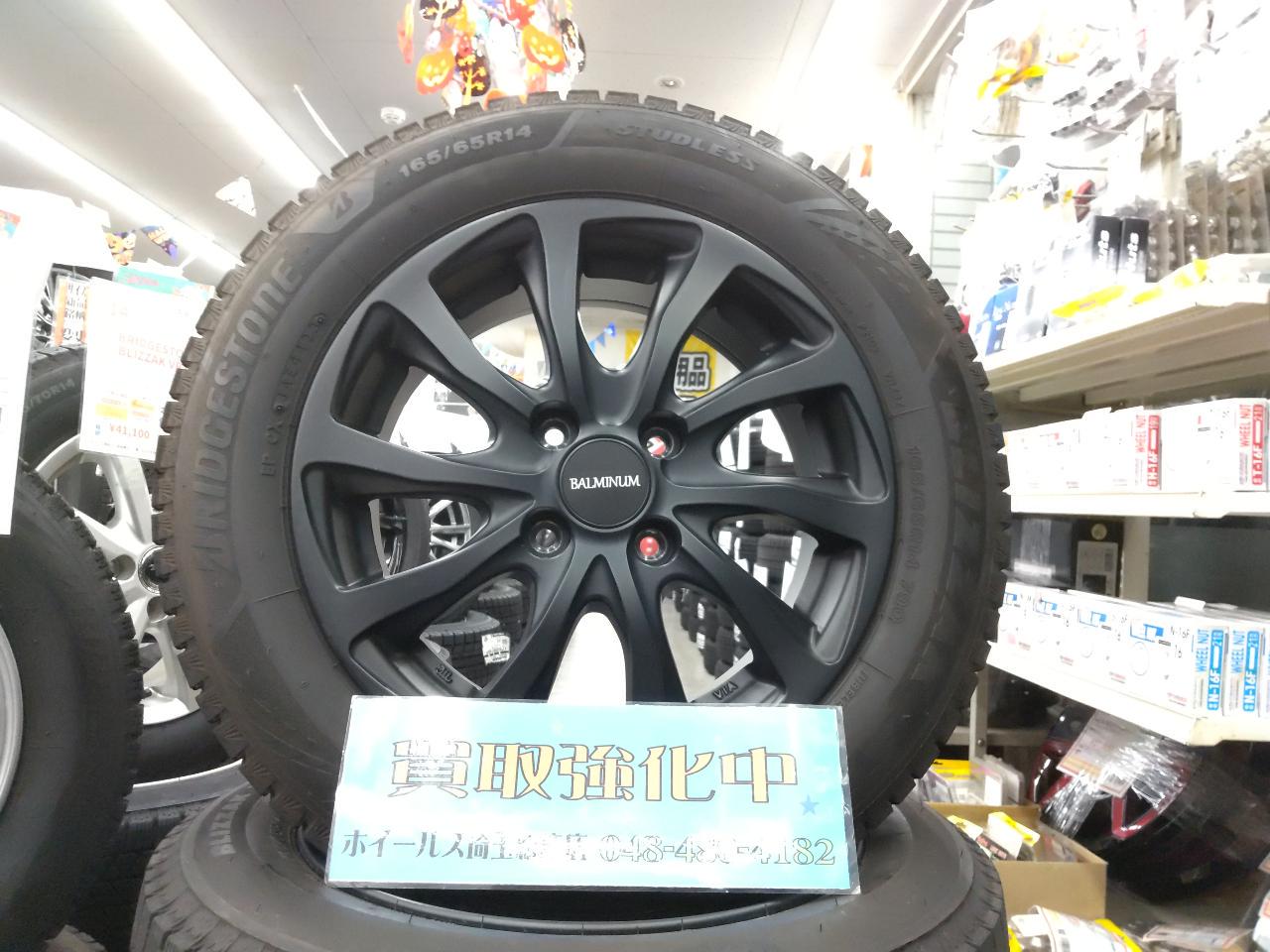 BRIDGESTONE BALMINUM TR10 + BRIDGESTONE BLIZZAK VRX3 165 / 65R14