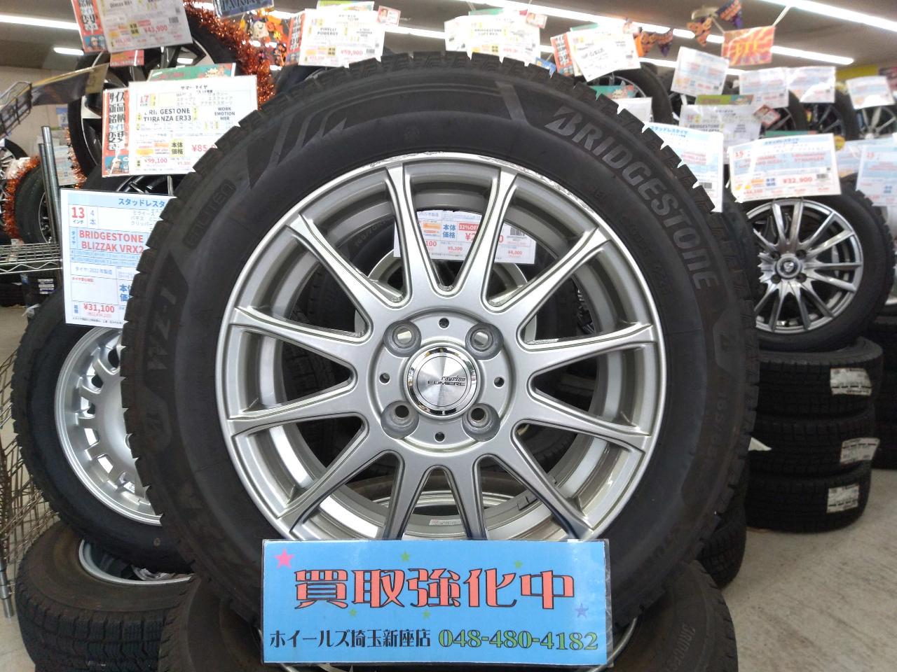 weds ravrion RUMIERE + BRIDGESTONE BLIZZAK WZ-1 165 / 65R14