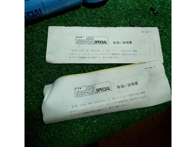 KYB
Kayaba
Shock
NEW
SR
SPECIAL
Cedric Gloria
Y30