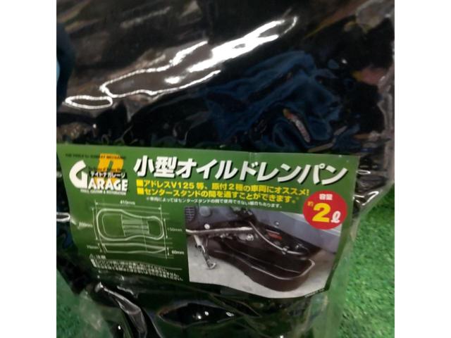 DAYTONA オイルドレンパン 2L