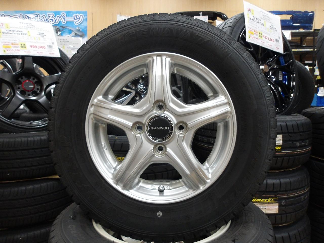 BRIDGESTONE BALMINUM VR5 + GOODYEAR ICENAVI 7