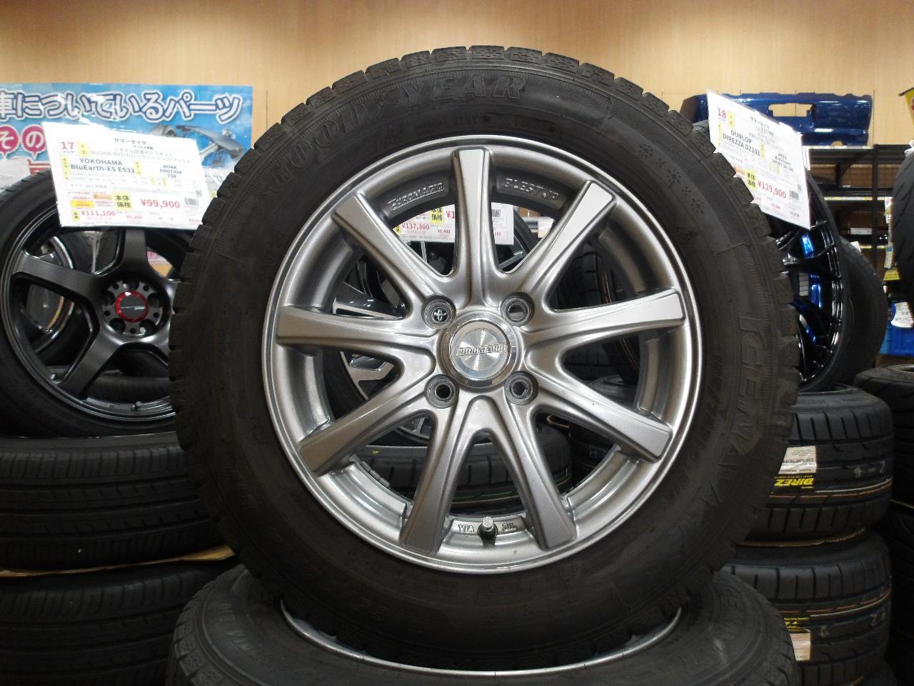 NEW RAYTON EUROMAGIC Varotte G3 + GOODYEAR ICENAVI 7