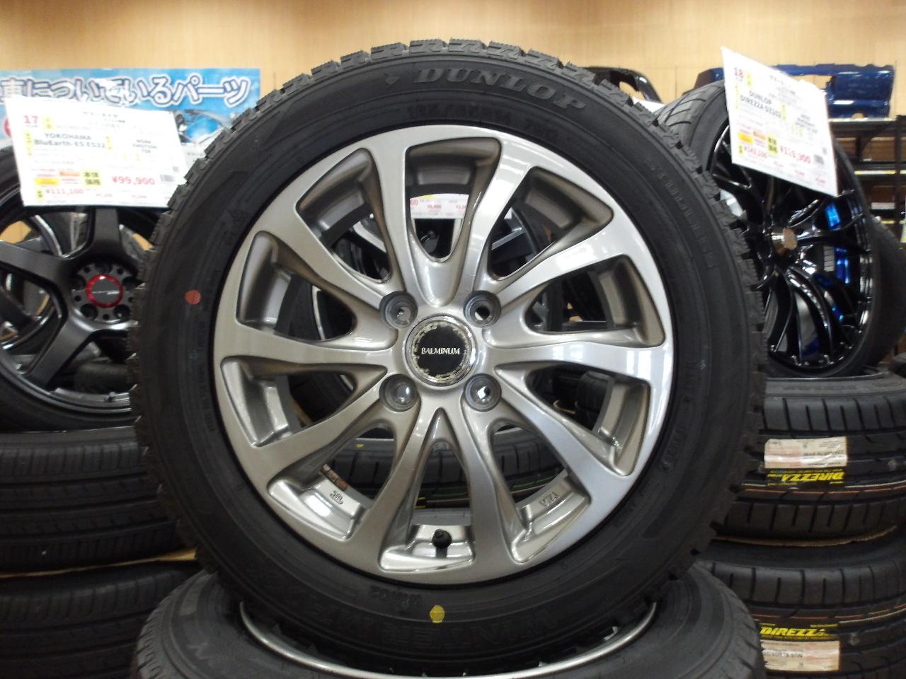 BRIDGESTONE BALMINUM TR10 + DUNLOP WINTERMAXX WM02 Tank, Roomy, Thor, Passo, etc.