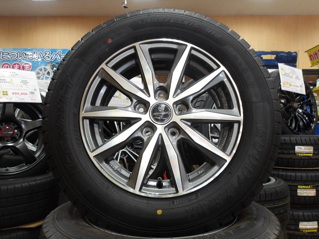 KYOHO SMACK BASALT + GOODYEAR ICENAVI7 Serena Lafesta