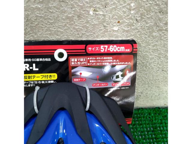 【サイズ57-60cm未満】OGK/KABUTO WR-L サイクリングヘルメット 2023年製造
