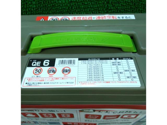 CAR-MATE BIATHLON Quick EASY QE6