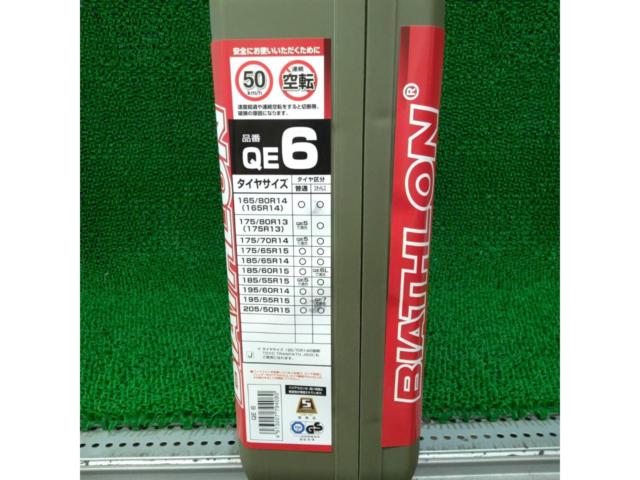 CAR-MATE BIATHLON Quick EASY QE6