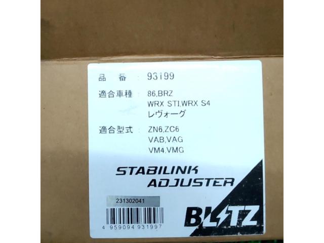 BLITZ トヨタ/スバル車用 スタビリンクアジャスター 93199