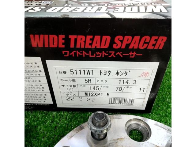 Kics ワイドトレッドスペーサー 2枚セット 11mm M12x1.5 114.3-5H