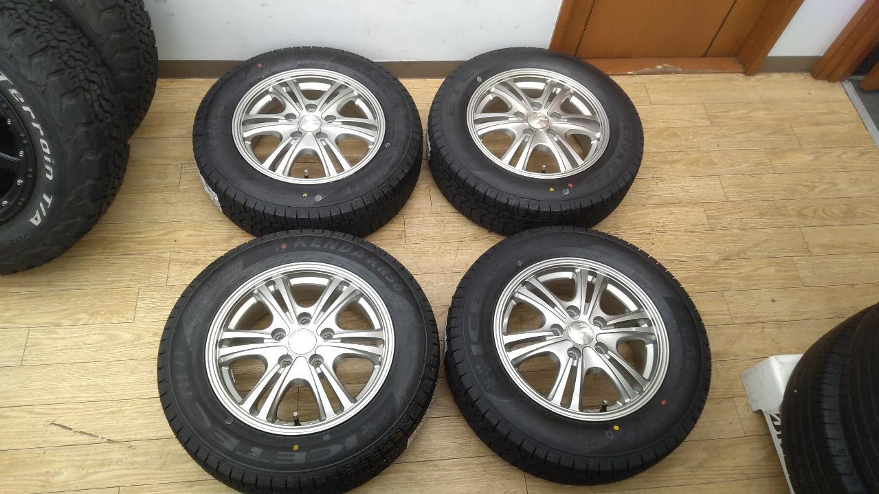 Lehrmeister BRANDLE-LINE STRANGER V-05 + KENDA KR36 set with new tires