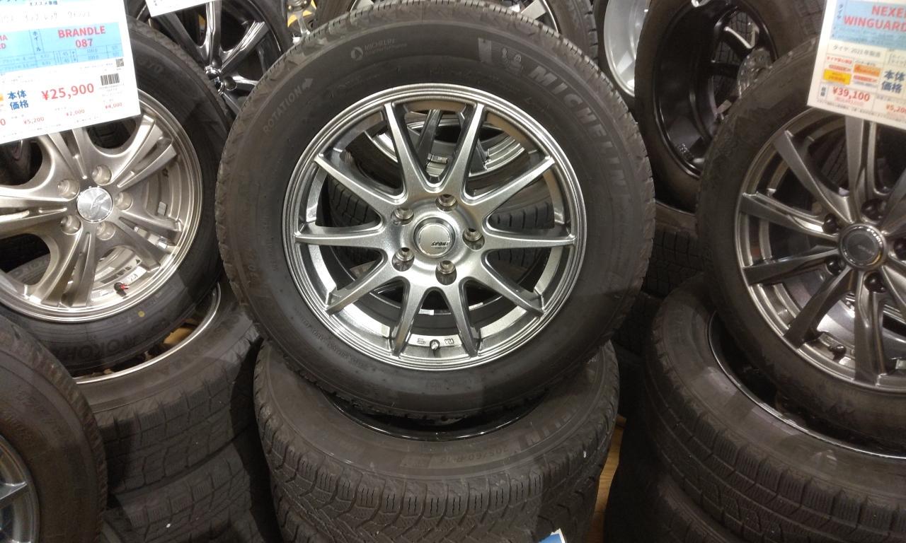 Yellow Hat SPORT ABELIA + MICHELIN X-ICE SNOW