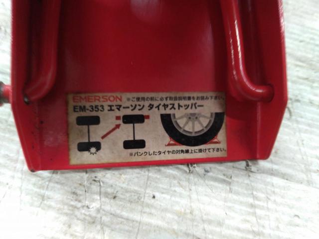 【WG】エマーソン タイヤストッパー