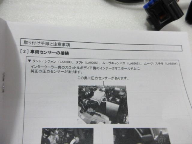 BLITZ Power Con X (Z10878)