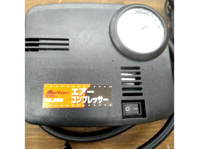 meltec
Air Compressor
ML250