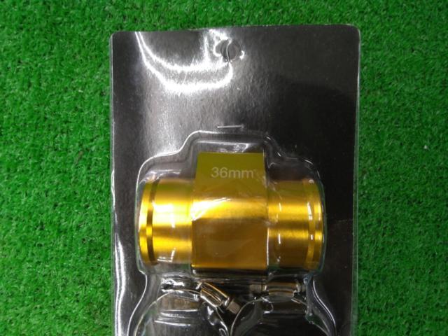 Unknown Manufacturer
Water temperature sensor attachment