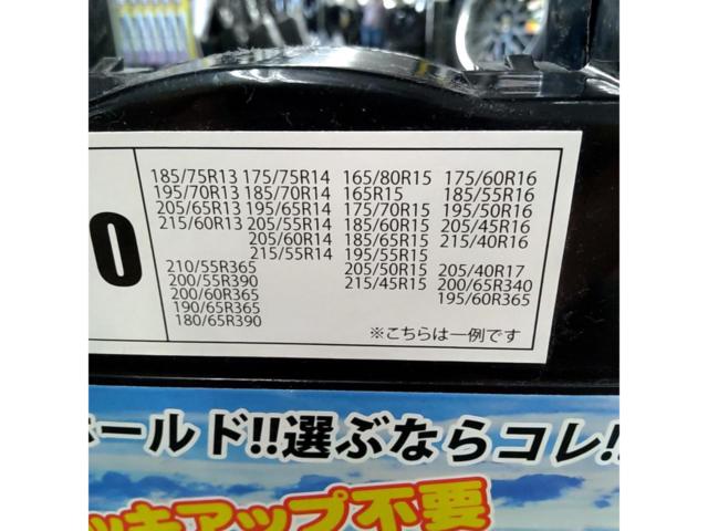 【KYPLAZA】金属製タイヤチェーン No.70