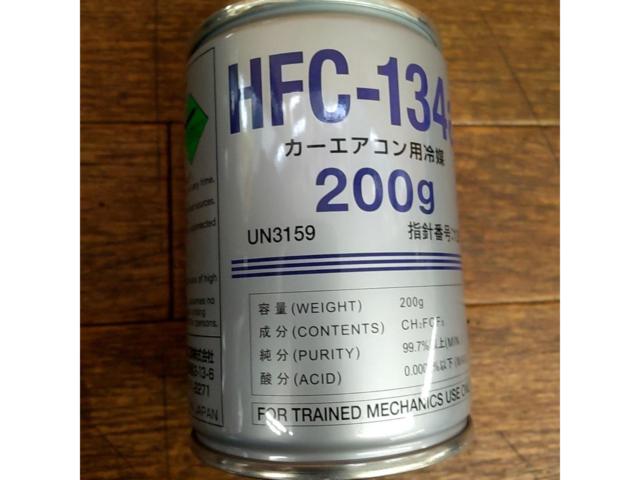 Miyako automotive industry
HFC-134a
Car air-conditioning refrigerant