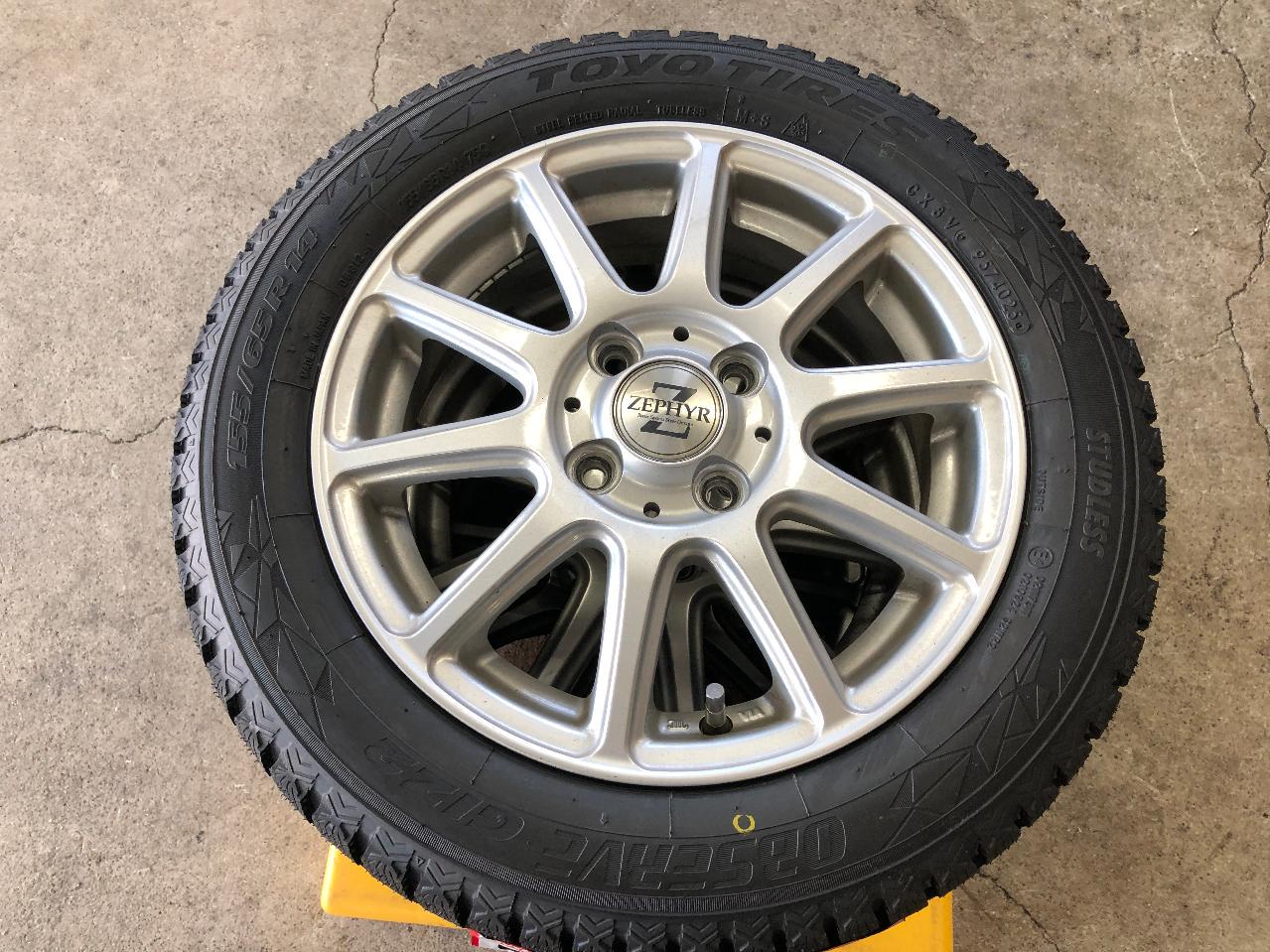 INTER MILANO ZEPHYR + TOYO GARIT GIZ2