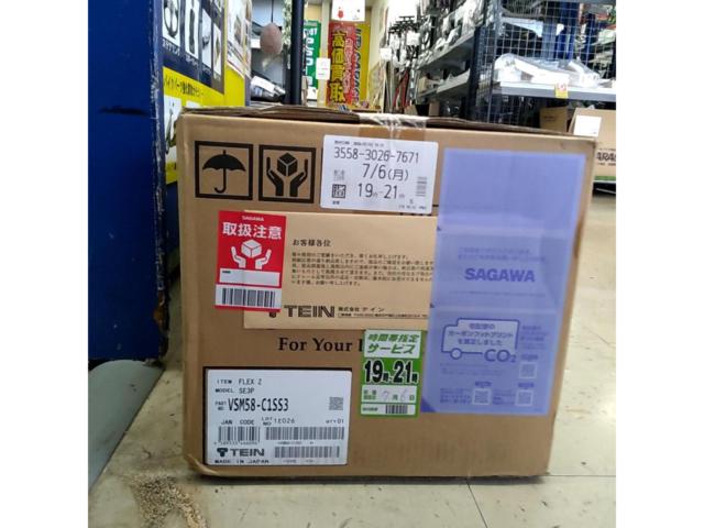 TEINFLEX-Z
Part Number: VSM58-C1SS3
[RX-8 / SE3P]