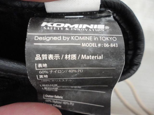 KOMINE ハイプロテクトウインドプルーフグローブ サイズ:L