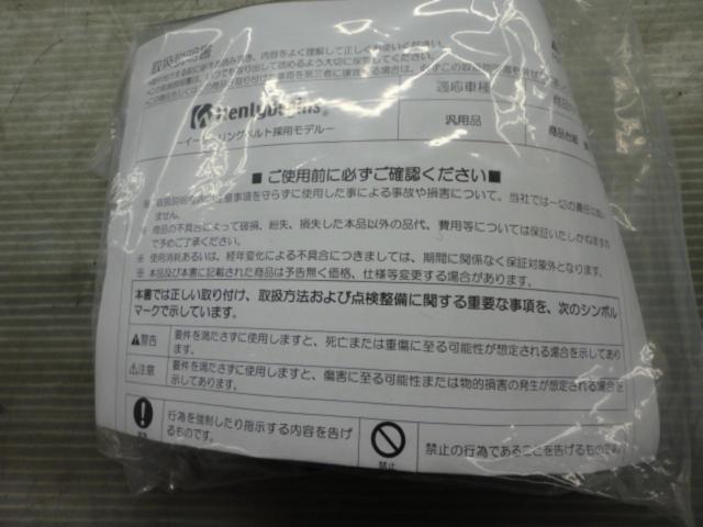 DAYTONA DH-708 シートバッグ 合皮&ブラック