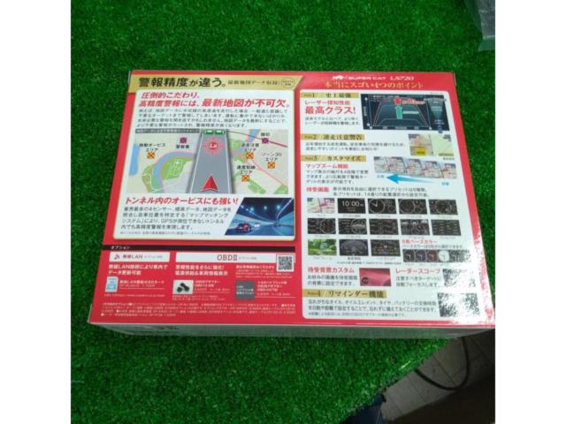 YUPITERU SUPER CAT LS720
