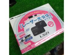 YUPITERU SUPER CAT LS21