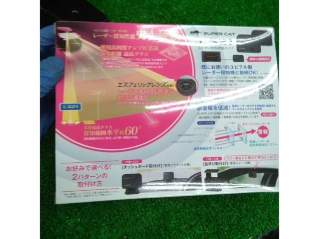 YUPITERU SUPER CAT LS21