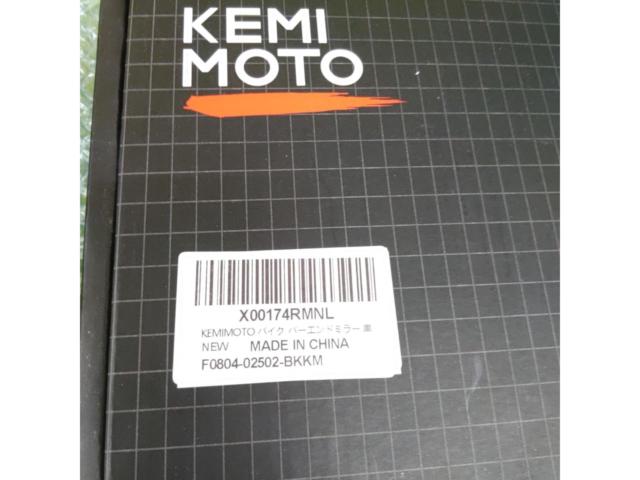 KEMIMOTO バーエンドミラー