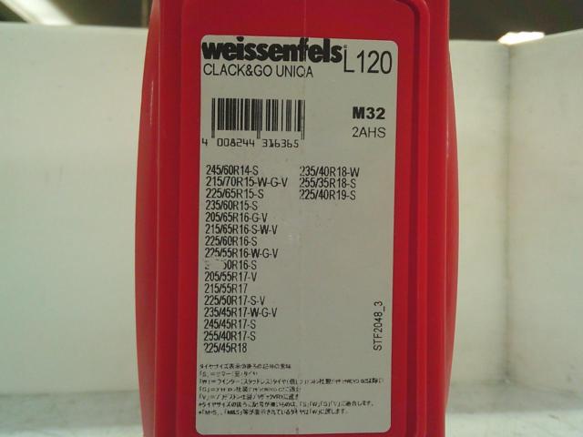weissenfels(バイセンフェルス) クイック&ゴー ユニカ M32 L120