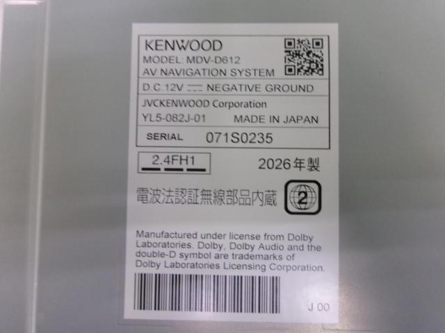 KENWOOD MDV-D612